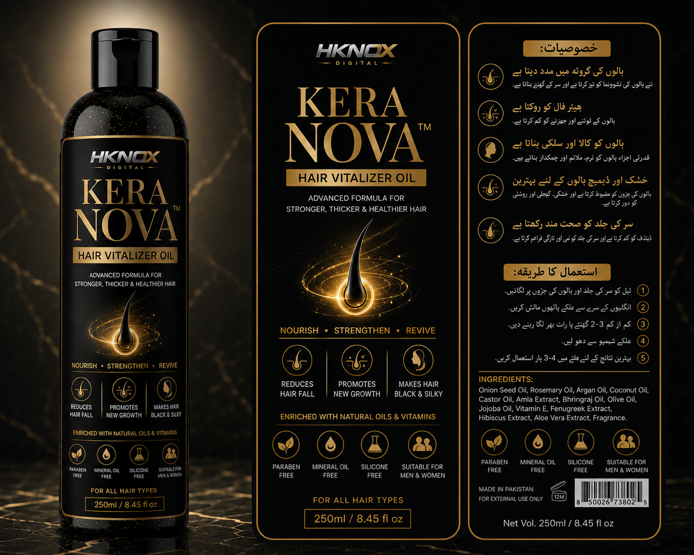 HKNOX Kera Nova Premium Hair Vitalizer Oil - 250ml